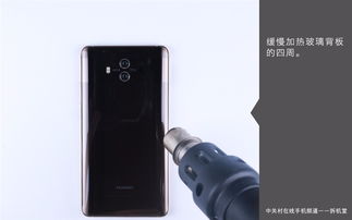 华为手机吊环怎么拆卸 华为手机吊环怎么拆卸
