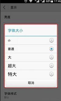 华为手机怎么修改分区 华为手机怎么修改分区