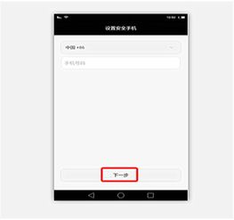 怎么添加华为手机钱包