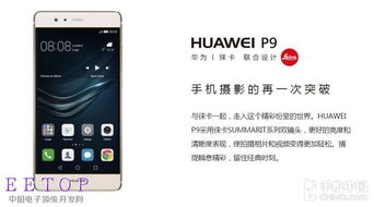 华为手机怎么无网络 华为手机怎么无网络
