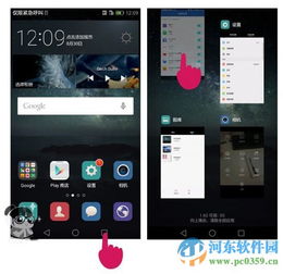 华为手机发热怎么制冷