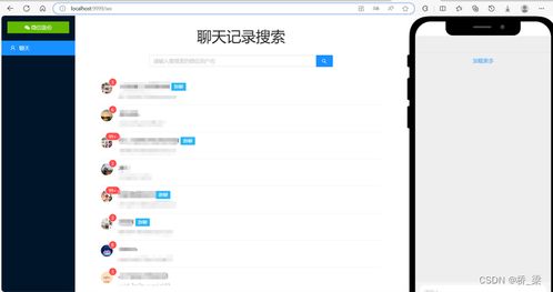华为怎么还原手机管家