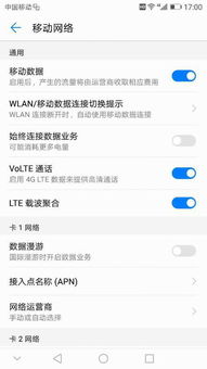 华为手机怎么安装迅雷
