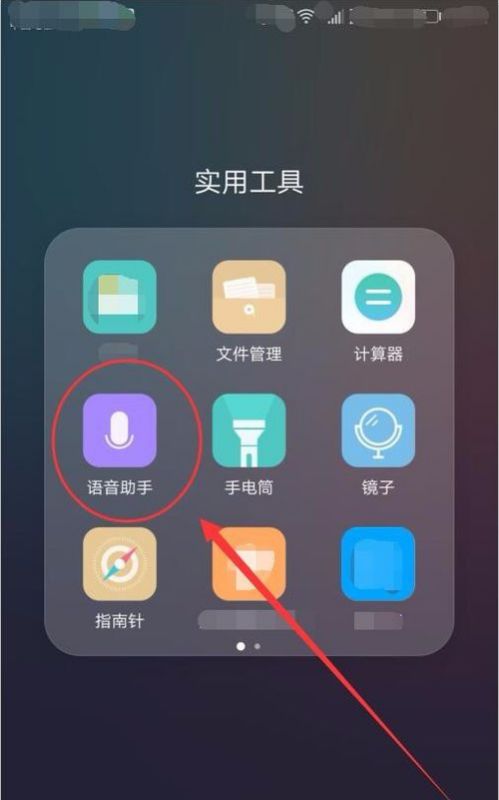 华为手机怎么关闭界面 华为手机怎么关闭界面