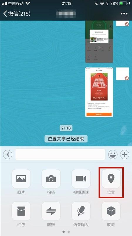 华为手机怎么连定位 华为手机怎么连定位