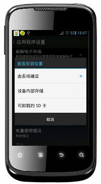 华为手机分区怎么处理 华为手机分区怎么处理