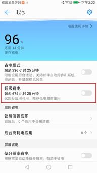 华为手机怎么退出放大