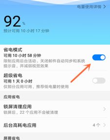 华为手机消费怎么退款 华为手机消费怎么退款