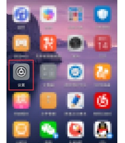 华为手机怎么花式表白 华为手机怎么花式表白