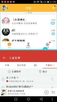 直播怎么退出华为手机 直播怎么退出华为手机