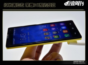华为新品怎么抢手机 华为新品怎么抢手机