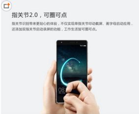 华为手机怎么涂擦 华为手机怎么涂擦