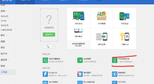 华为手机怎么反锁游戏 华为手机怎么反锁游戏