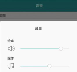 华为手机怎么大小音量 华为手机怎么大小音量