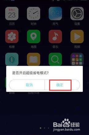 华为手机串号怎么解决 华为手机串号怎么解决