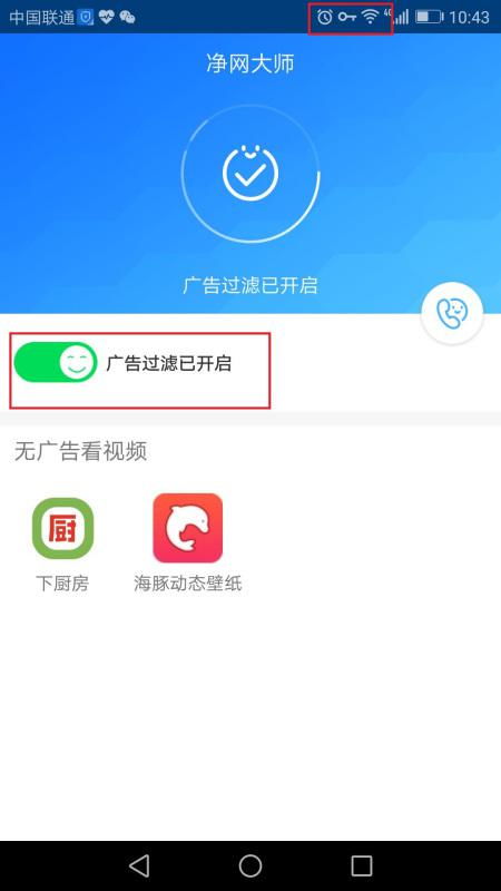 华为手机怎么去标记 华为手机怎么去标记