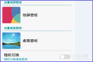手机空间怎么清理 华为 手机空间怎么清理 华为