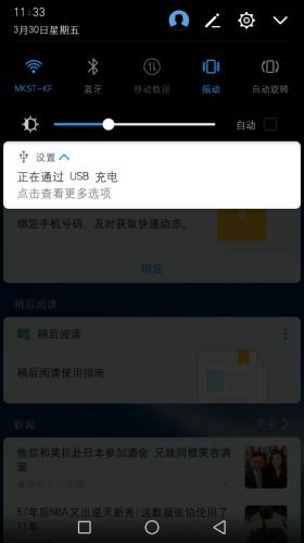 华为手机录音怎么转换 华为手机录音怎么转换