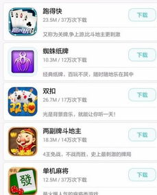 slg手机游戏华为手机怎么打开
