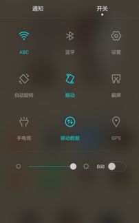 华为手机怎么截图隐私 华为手机怎么截图隐私