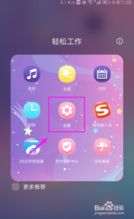 华为看图手机怎么截图 华为看图手机怎么截图