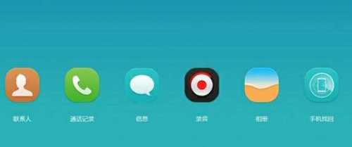 华为手机怎么没有忘记 华为手机怎么没有忘记
