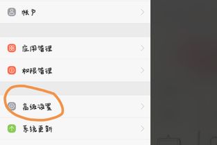华为手机怎么选语言 华为手机怎么选语言