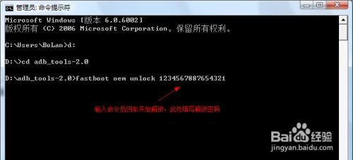 华为手机怎么运行adb 华为手机怎么运行adb
