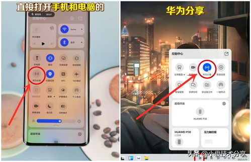 华为手机怎么下载fiverr