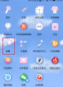 华为手机圆点怎么消除 华为手机圆点怎么消除