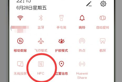 华为手机对号怎么打 华为手机对号怎么打