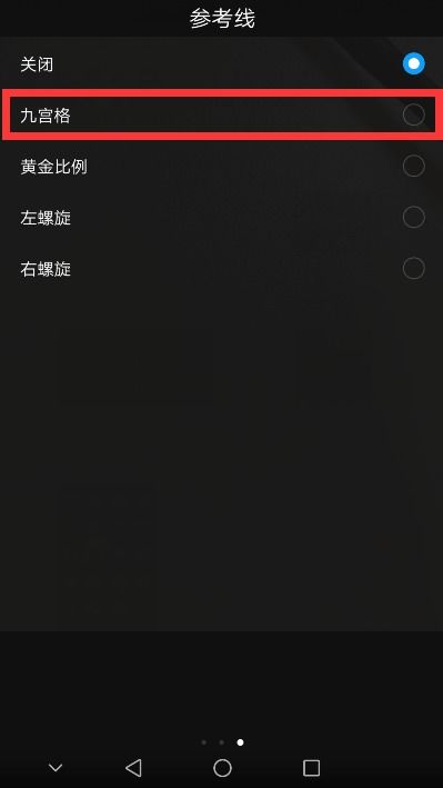 手机拍照华为怎么调 手机拍照华为怎么调