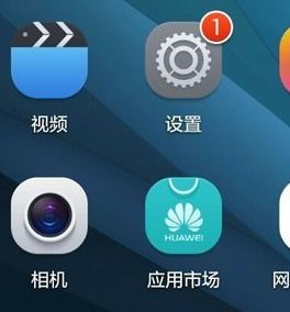 华为手机怎么总有铃声 华为手机怎么总有铃声