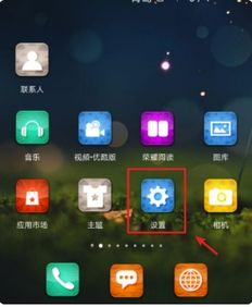 joway怎么连接华为手机 joway怎么连接华为手机