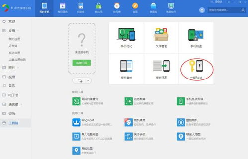 华为手机怎么认可软件 华为手机怎么认可软件