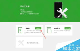 vivo手机换华为手机怎么壁纸 vivo手机换华为手机怎么壁纸