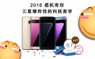华为手机广告怎么画 华为手机广告怎么画