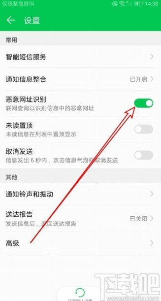 信息怎么撤回 华为手机 信息怎么撤回 华为手机