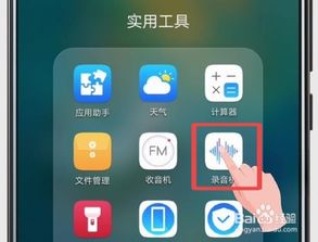 华为手机怎么旋转全屏 华为手机怎么旋转全屏