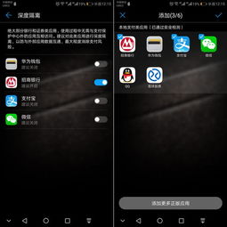华为手机相机怎么变亮