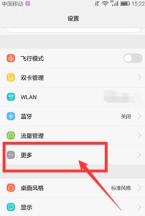 华为怎么还有手机热点