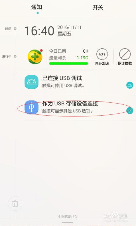 手机华为图片怎么导入 手机华为图片怎么导入