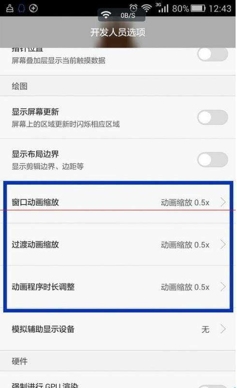 华为手机页面怎么变了 华为手机页面怎么变了