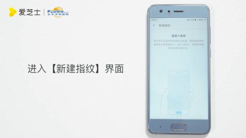 华为手机8 怎么解锁