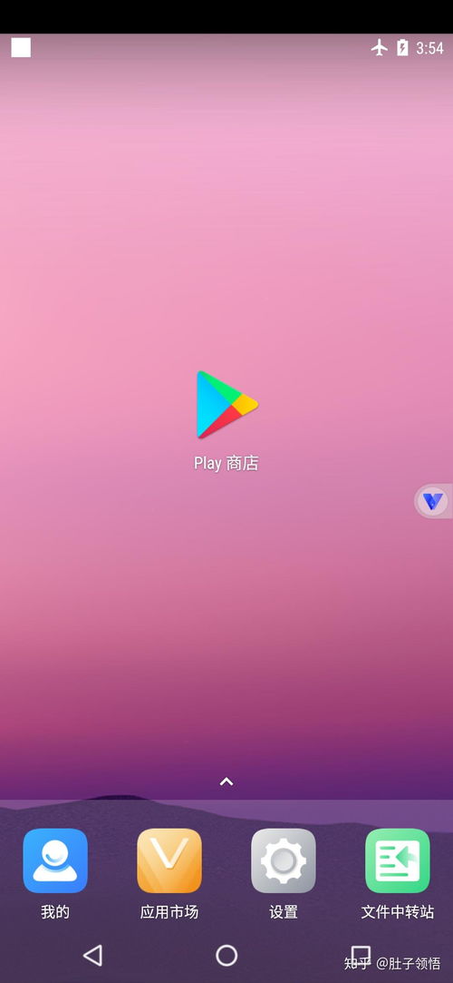 华为手机怎么装playstore