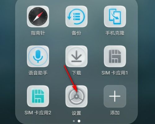 华为手机怎么秒赞 华为手机怎么秒赞
