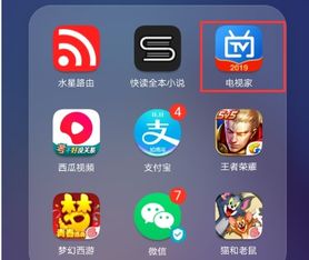 华为手机怎么当直播