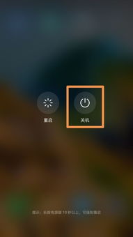 华为手机怎么开关旁白 华为手机怎么开关旁白