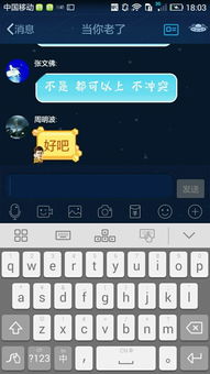 怎么恢复华为手机键盘