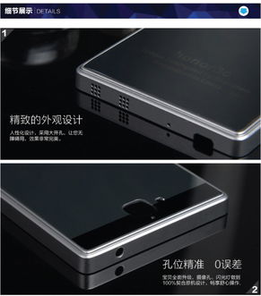 华为手机怎么换手机盖膜
